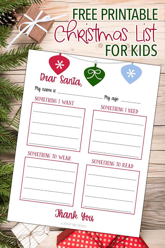 christmas list printable free