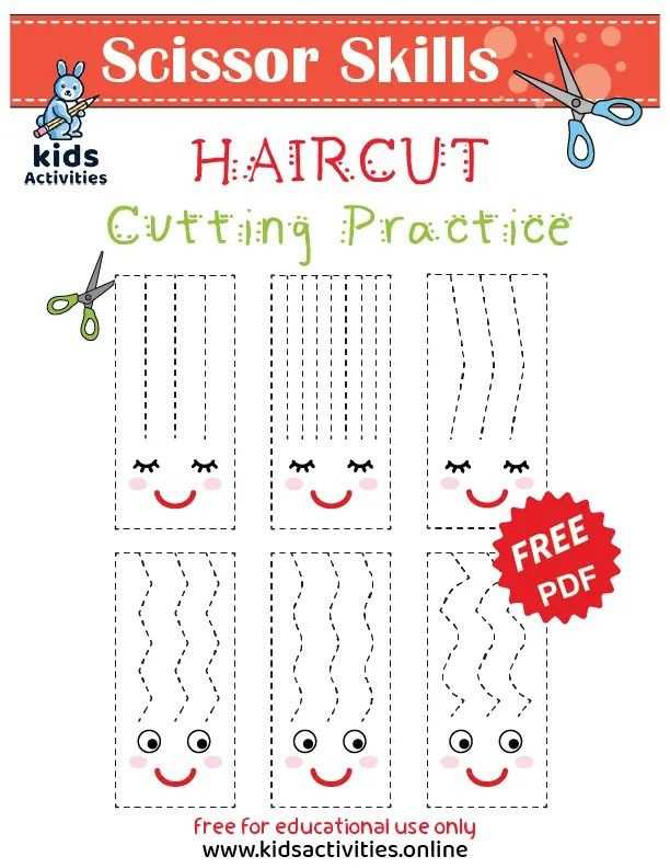 cutting printable worksheets