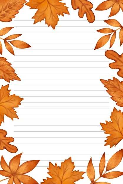 fall borders printable