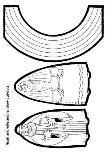 free printable noahs ark craft free printable noahs ark craft