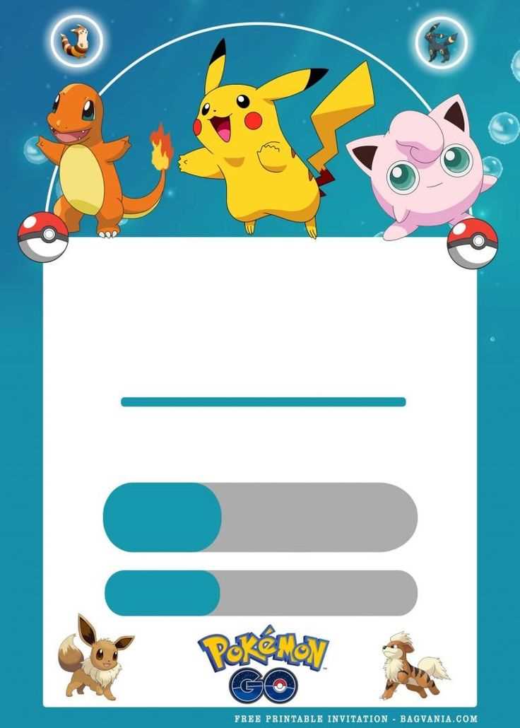free printable pokemon invitation template