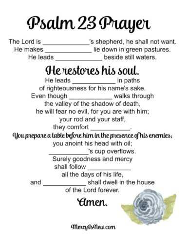 free printable psalm 23 prayer