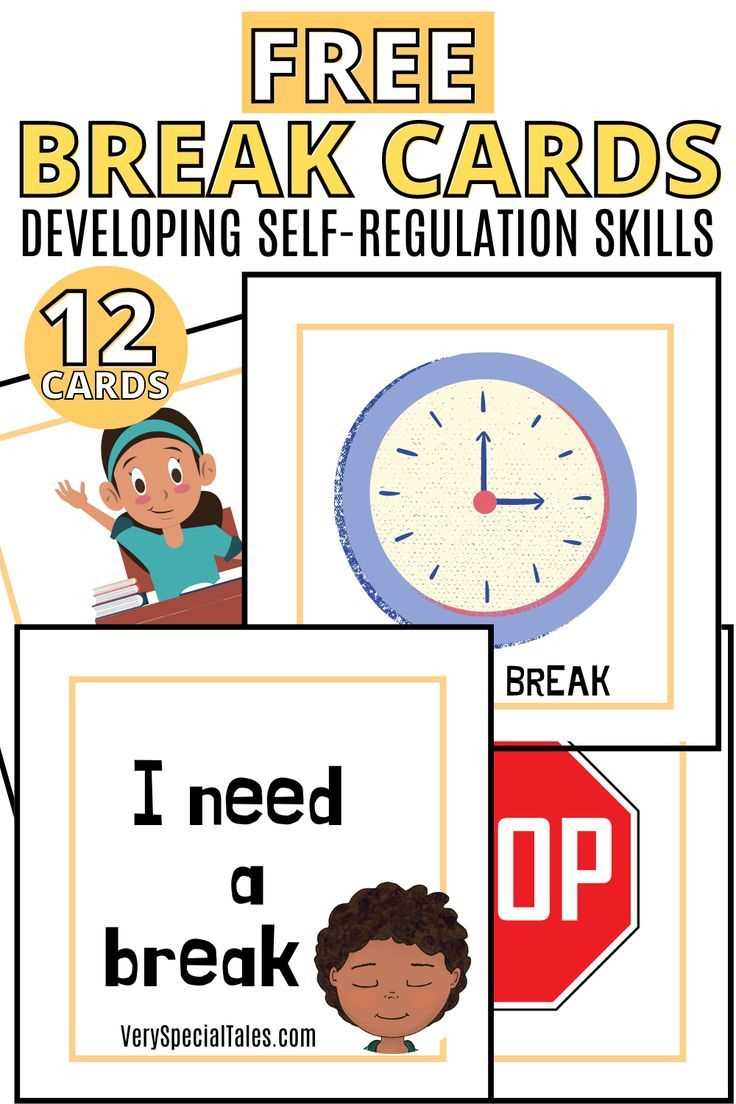 i need a break card free printable i need a break card free printable