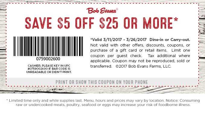 printable bob evans menu