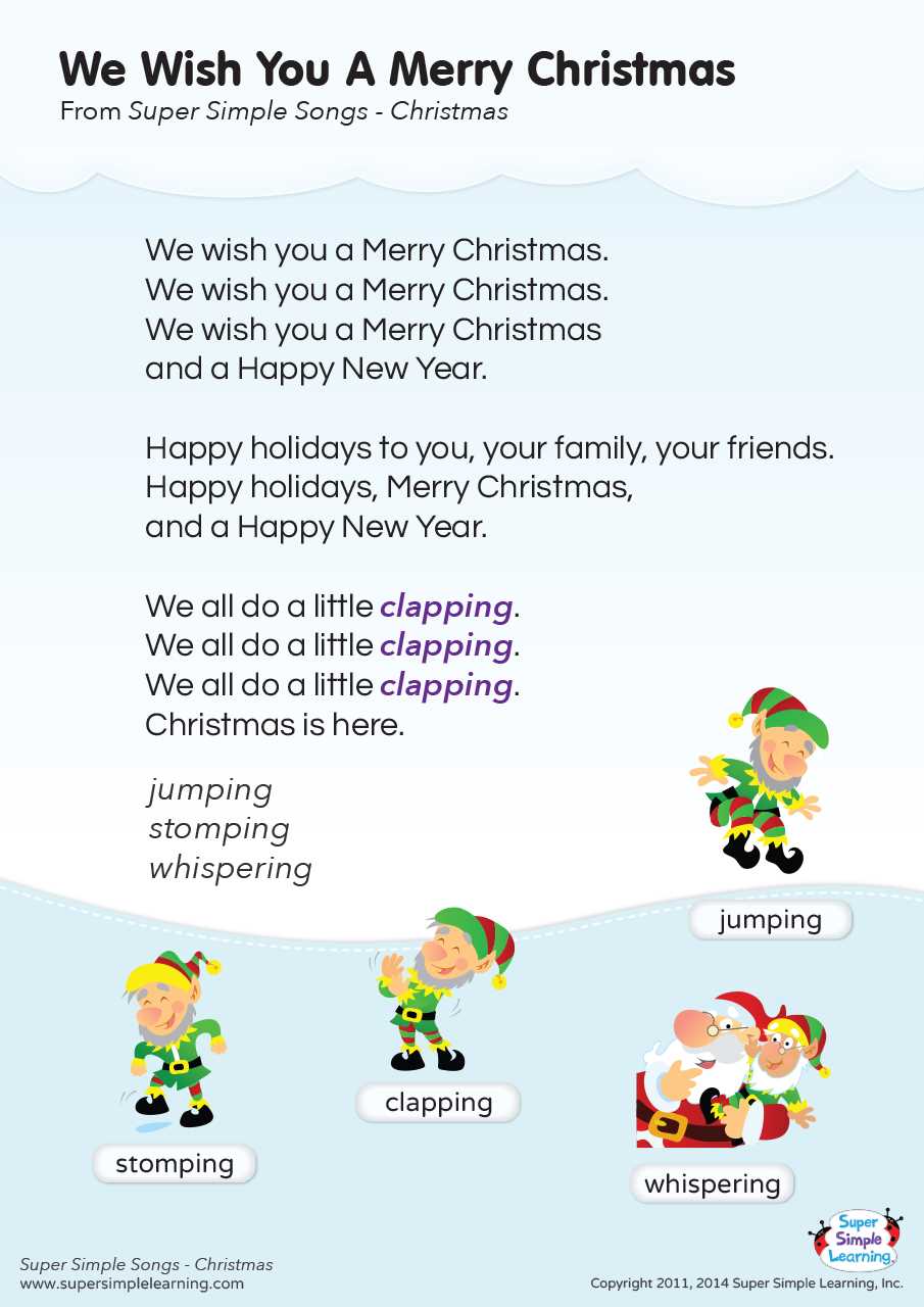 printable christmas lyrics songs