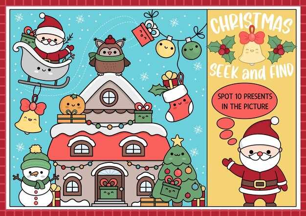 printable christmas seek and find printable christmas seek and find