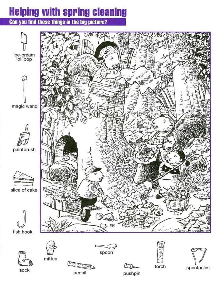 printable hidden pictures puzzles printable hidden pictures puzzles