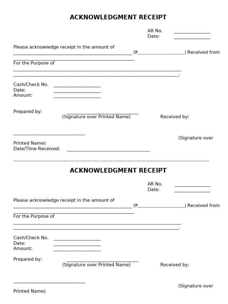 printable key receipt acknowledgement form