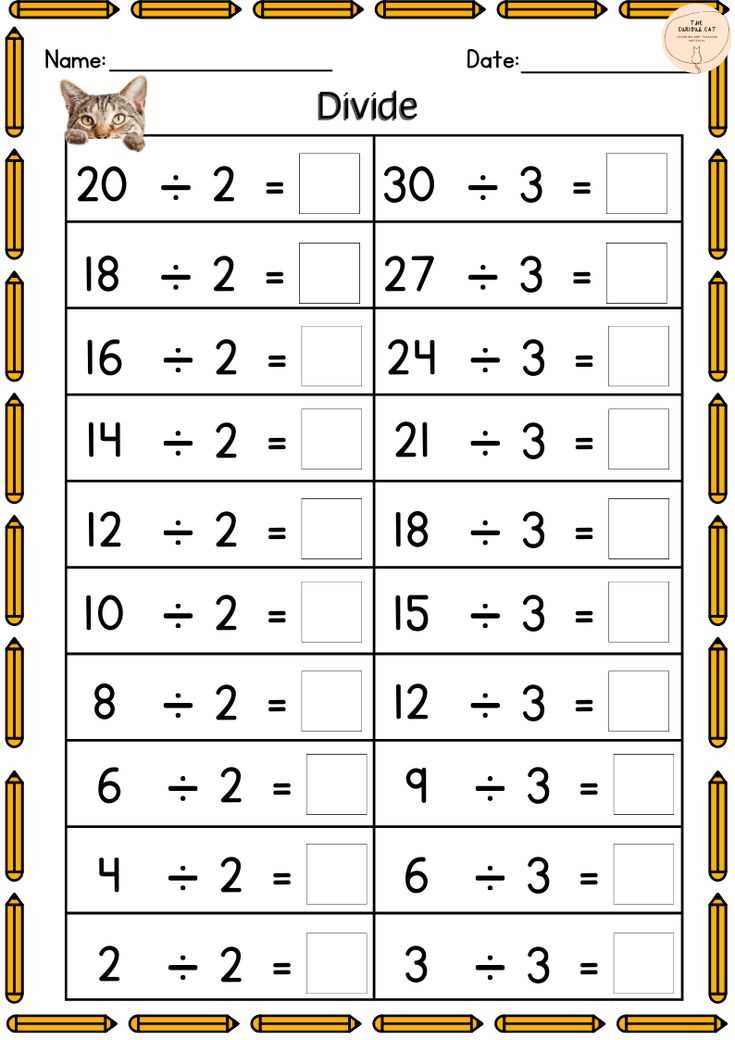 printable math worksheets division