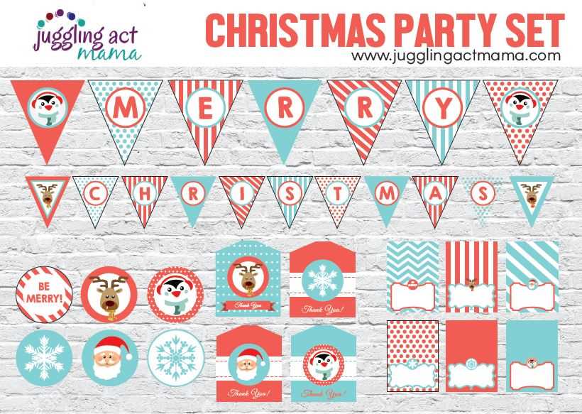 printable party decorations