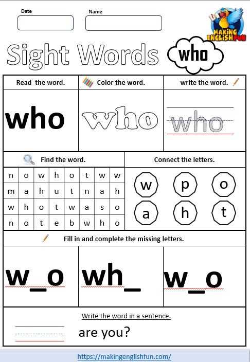 printable site words