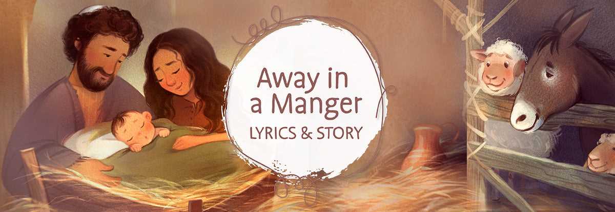 away in the manger lyrics printable