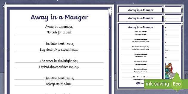 away in the manger lyrics printable