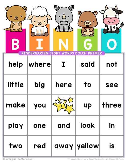 kindergarten sight words free printable