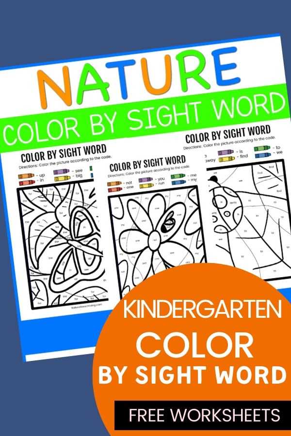 kindergarten free printable color by sight word