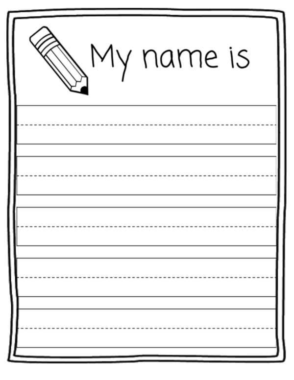 free printable tracing name worksheets