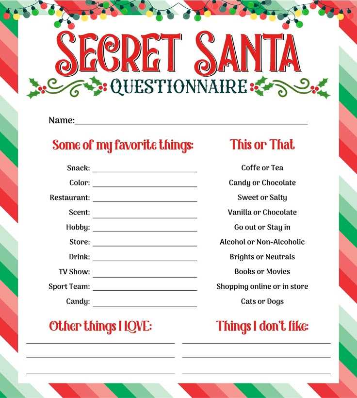 free printable christmas wish list for adults