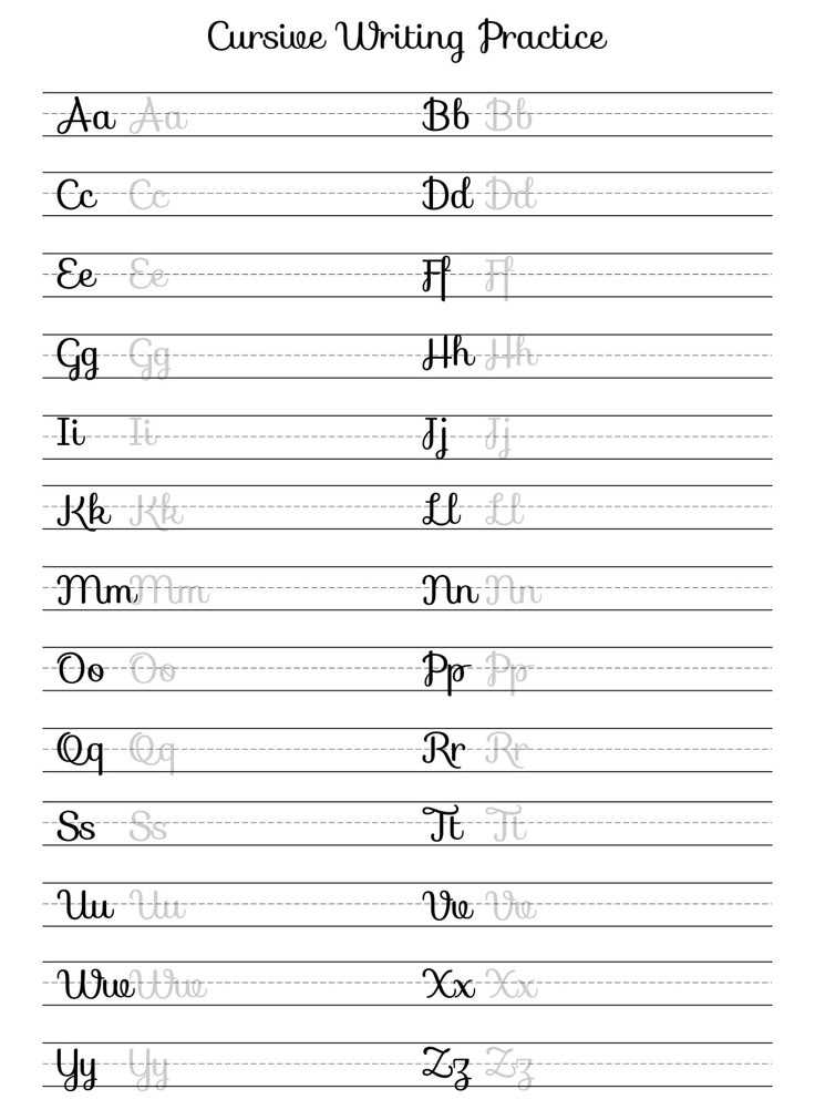 cursive printable sheets cursive printable sheets