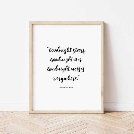 goodnight moon words printable
