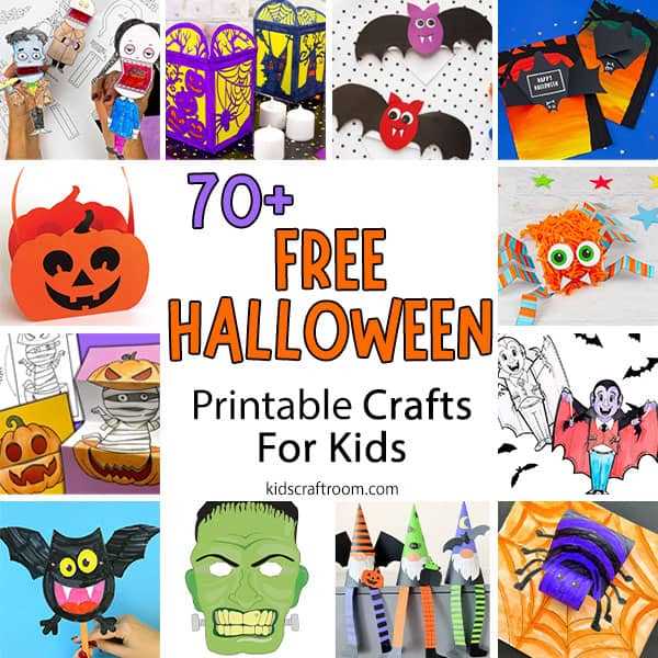halloween shapes printable