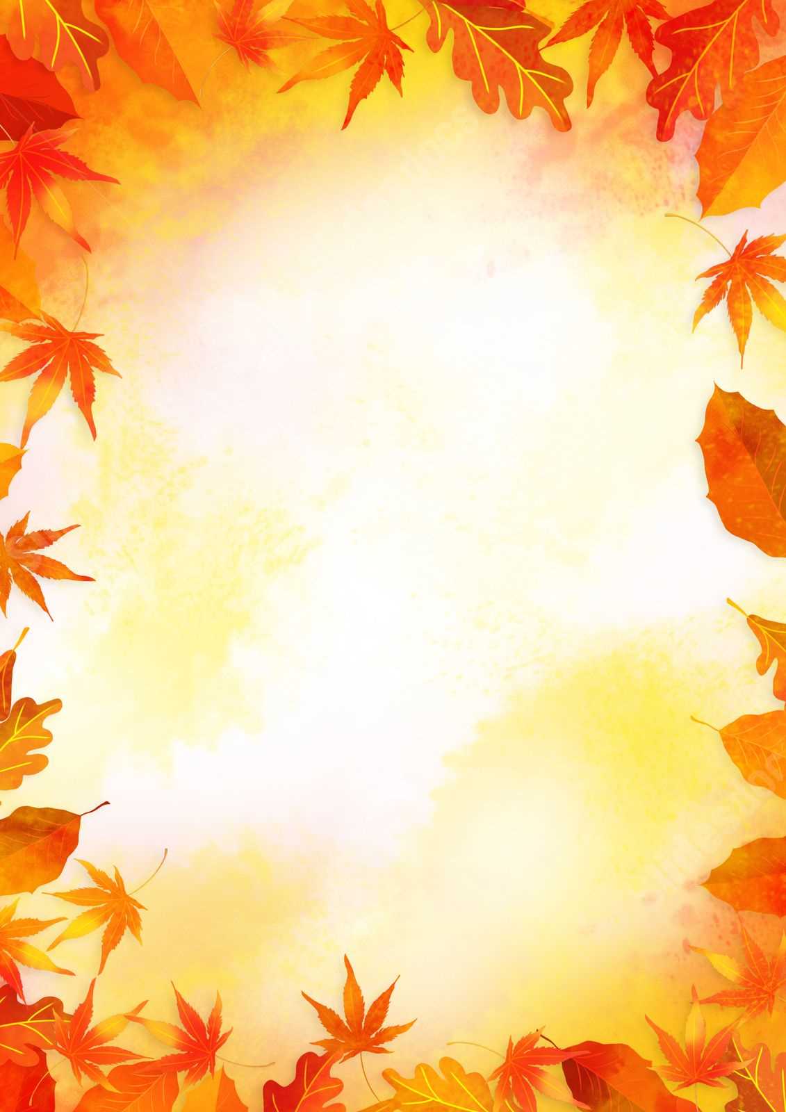 fall borders printable