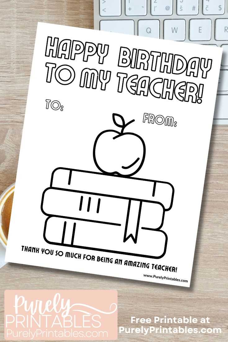 free coloring birthday cards printable