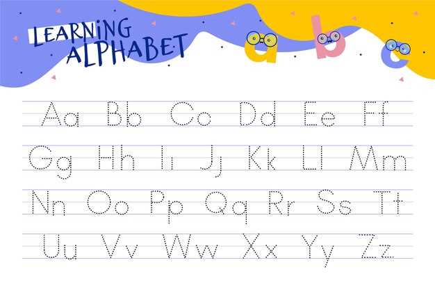 trace letters printable free