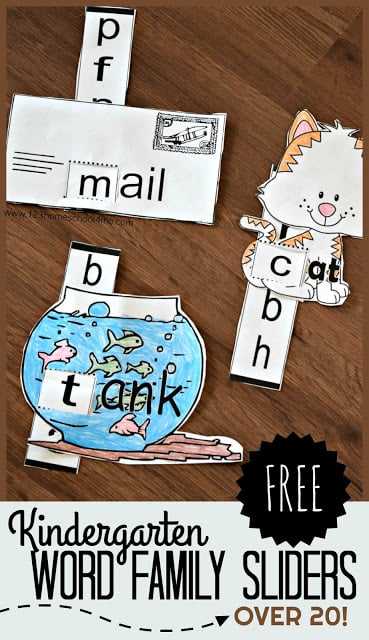 word family free printables