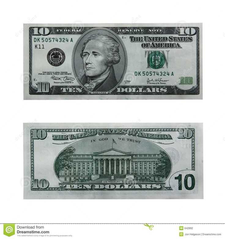10 dollar bill printable