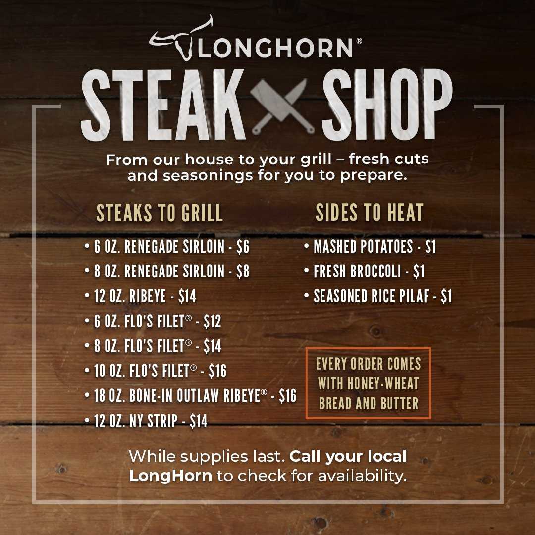 longhorn printable menu
