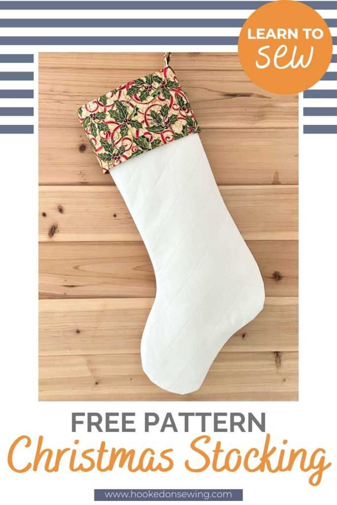 pattern for a christmas stocking free printable