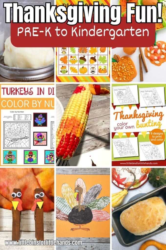 preschool printables thanksgiving