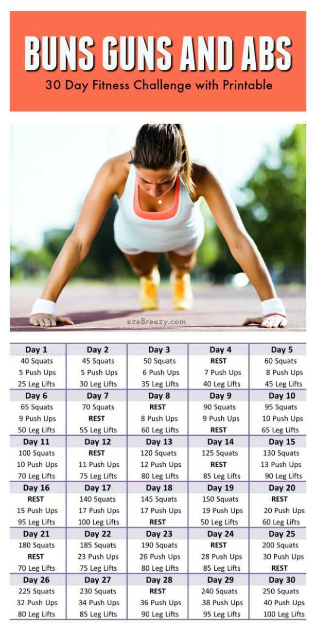 printable 30 day abs challenge