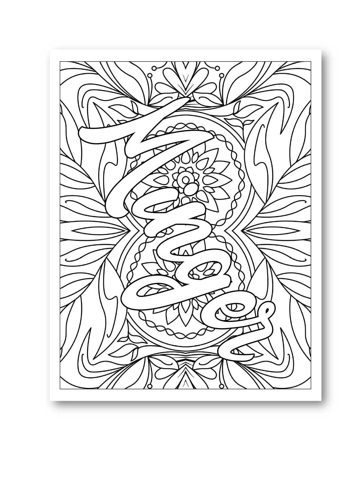 printable adult swear word coloring pages