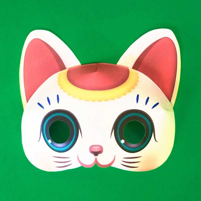 printable cat mask