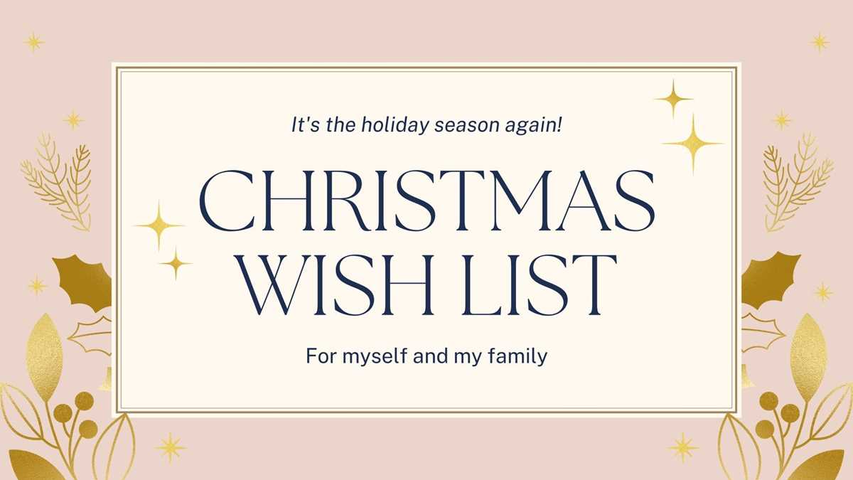 printable christmas wish list