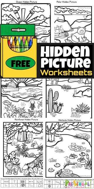 printable hidden picture puzzles