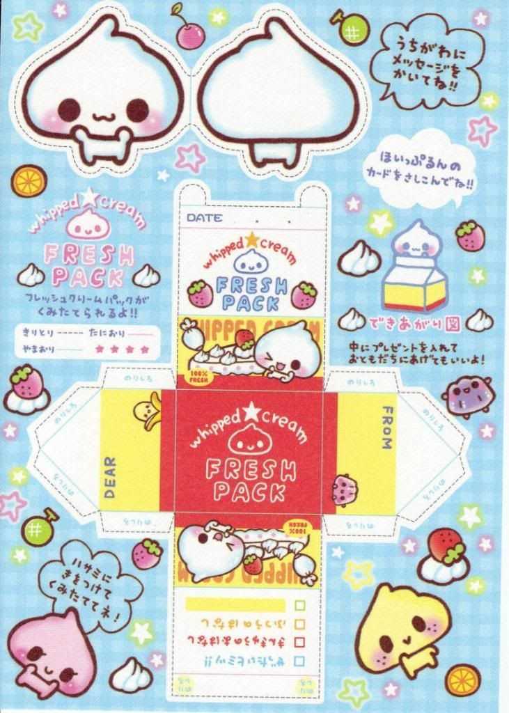 printable kawaii milk box template