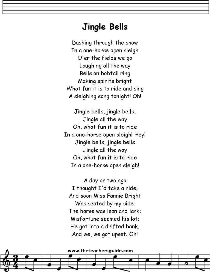 printable lyrics for jingle bell rock printable lyrics for jingle bell rock