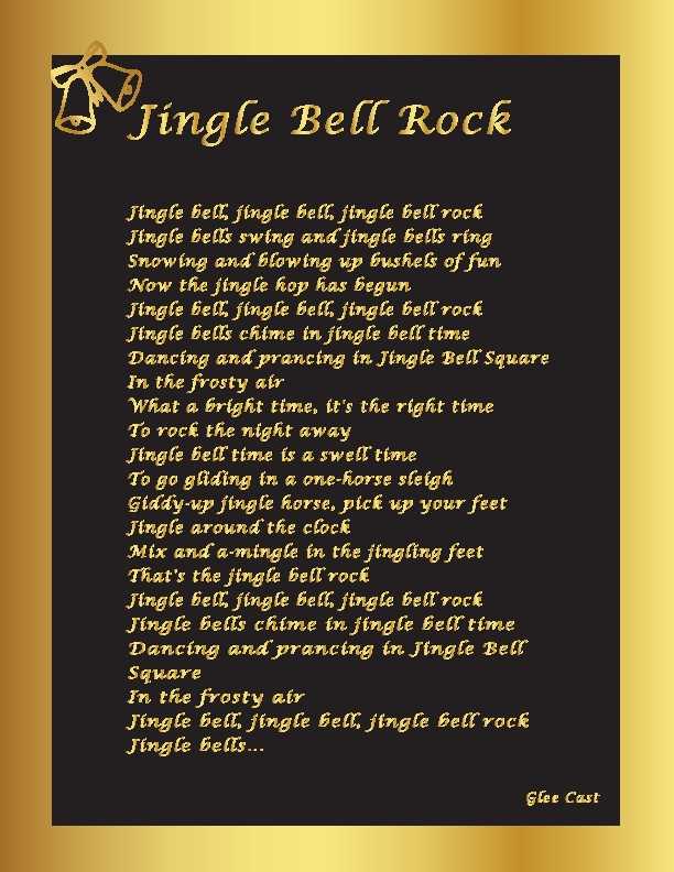 printable lyrics for jingle bell rock printable lyrics for jingle bell rock