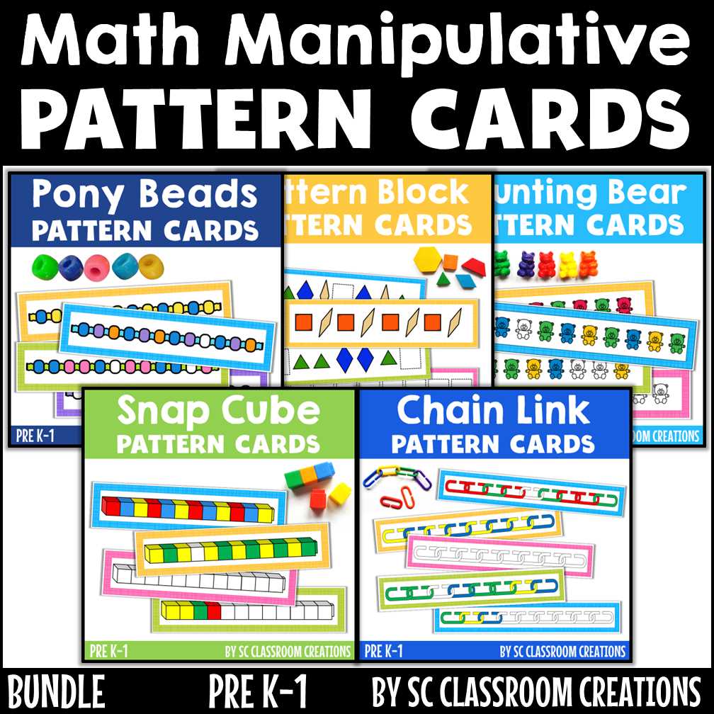printable math manipulatives