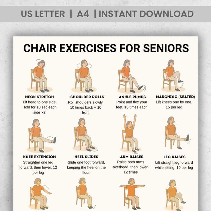 printable senior workout