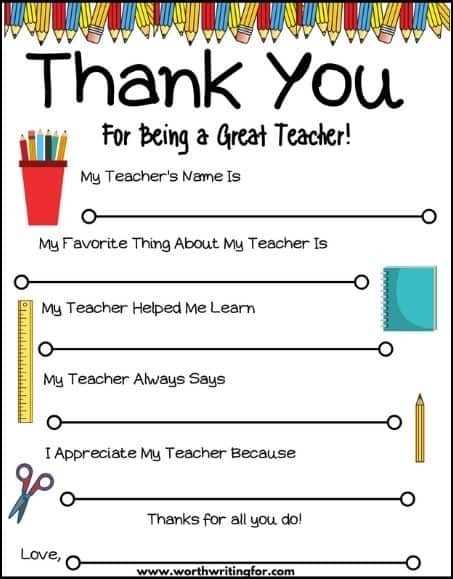 printable teacher thank you notes