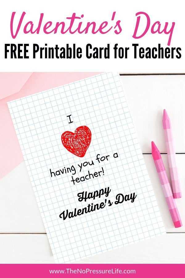 printable valentine cards for teachers