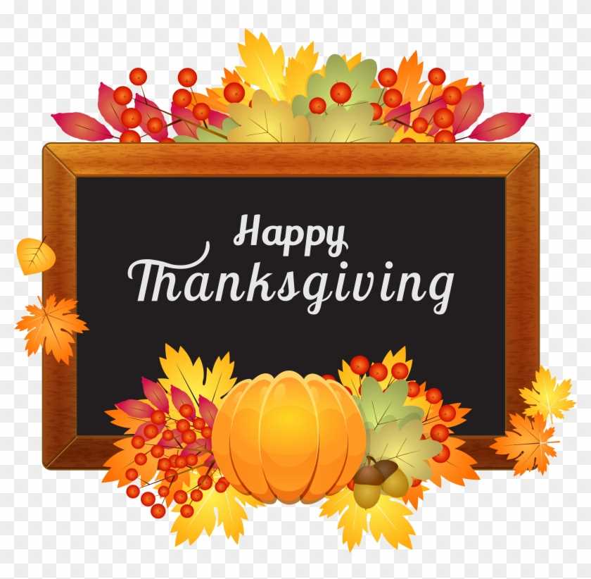 printable thanksgiving clipart