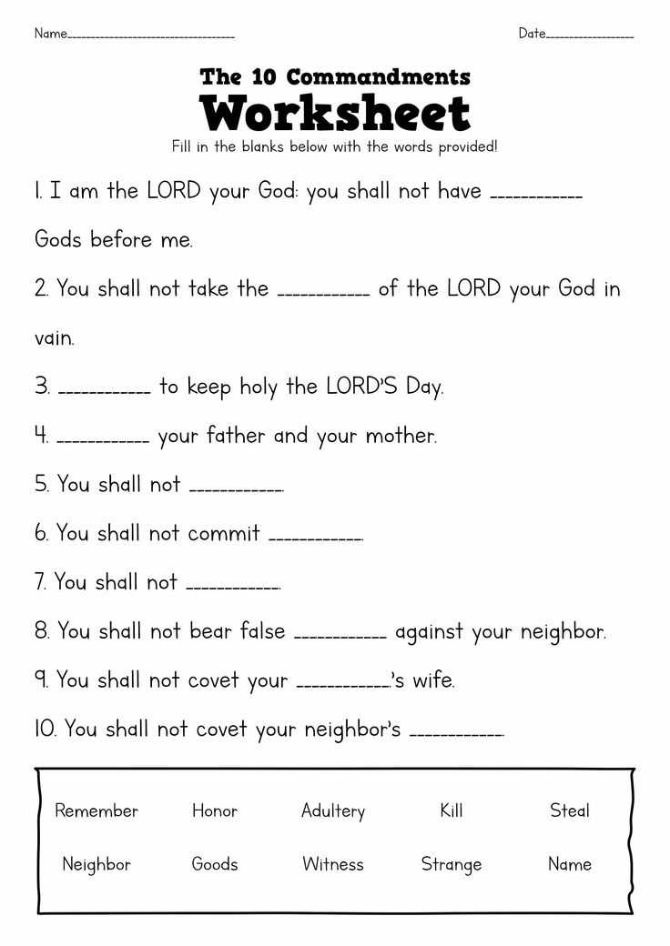 free 10 commandments printables