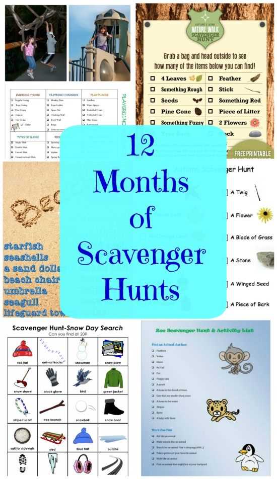 scavenger hunt printable