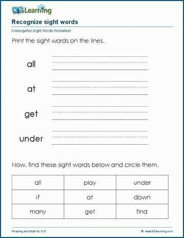 sight word worksheets kindergarten printable sight word worksheets kindergarten printable