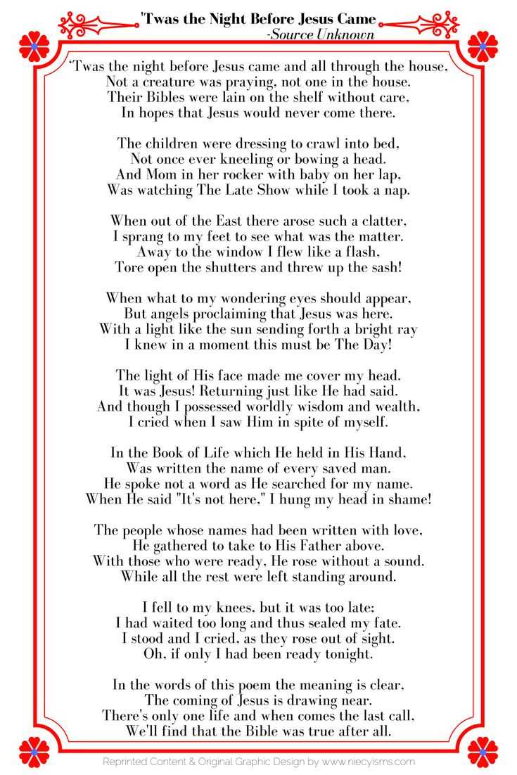 twas the night before christmas text printable