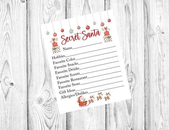 printable secret santa survey